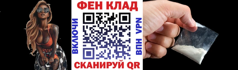 Amphetamine 97%  Купить закладки  Алдан 