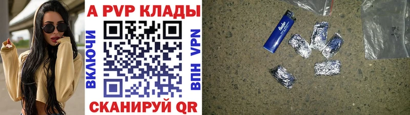 Купить  Алдан  Альфа ПВП СК 