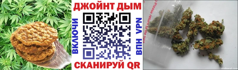 Купить  Алдан  Canna-Cookies конопля 