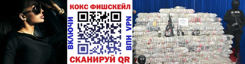 Купить где  Алдан  Кокаин Перу 