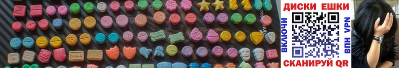 Купить где  Алдан  Экстази VHQ 