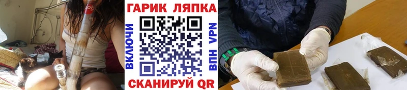 Купить  Алдан  ГАШ Ice-O-Lator