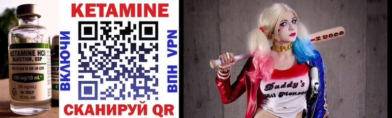 Купить закладки  Алдан  КЕТАМИН ketamine 