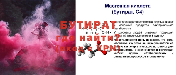 марки nbome Крымск