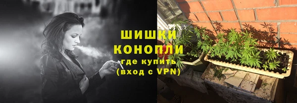 марки nbome Крымск