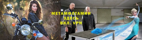 Альфа ПВП Кропоткин