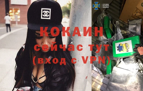 метадон Кстово