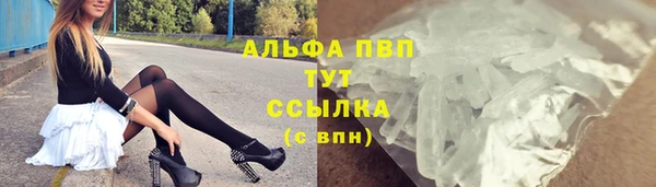 марки nbome Крымск