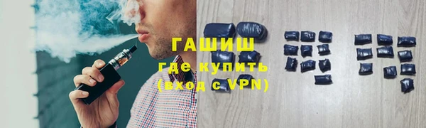 марки nbome Крымск