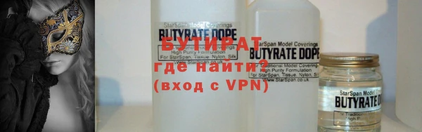 марки nbome Крымск