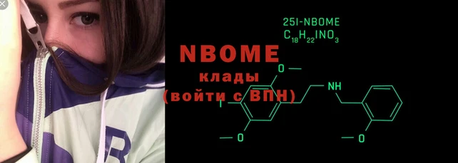 Альфа ПВП Кропоткин