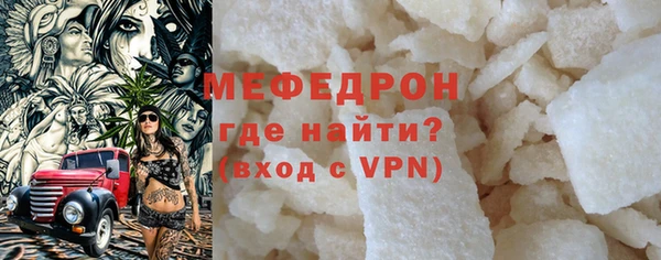 Альфа ПВП Кропоткин