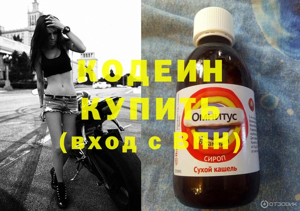 метадон Кстово