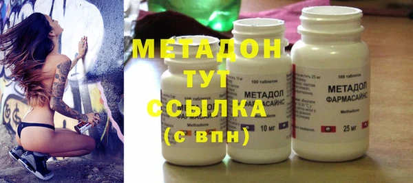 Альфа ПВП Кропоткин