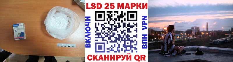 Купить закладки  Алдан  ЛСД экстази ecstasy 