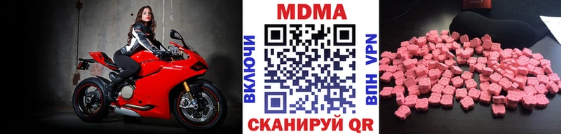 MDMA crystal  Купить где  Алдан 