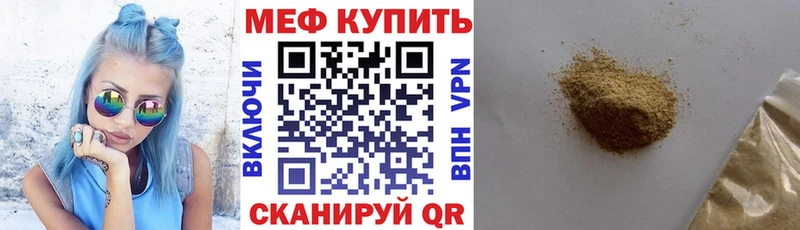 Купить где  Алдан  МЯУ-МЯУ 4 MMC 