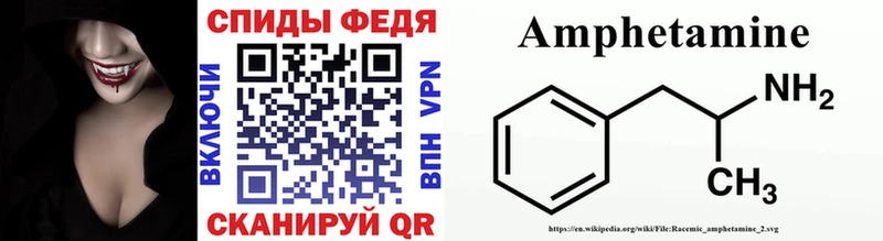 Первитин Methamphetamine  Купить где  Алдан